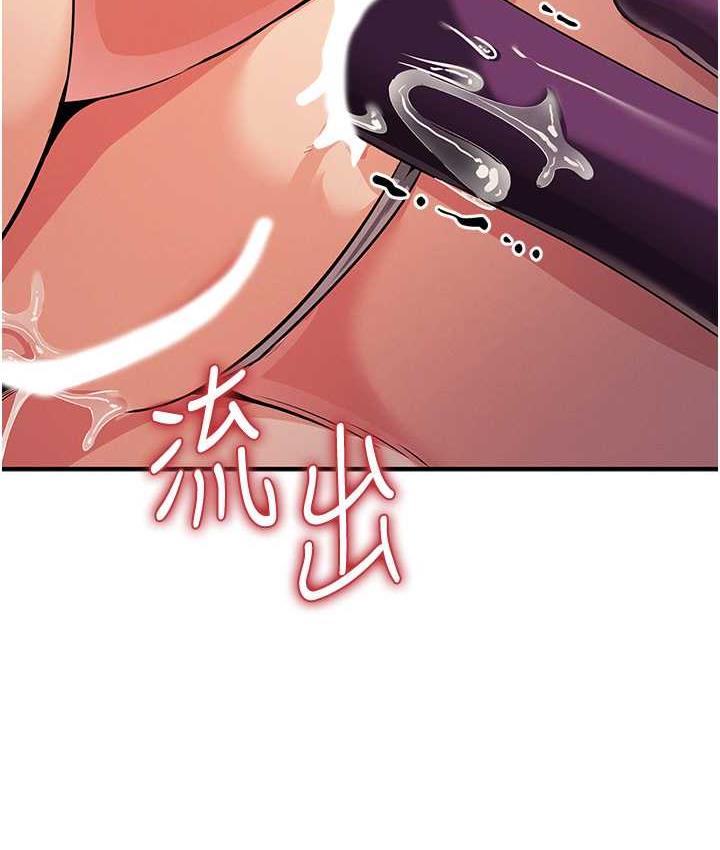 第24话-这就是被填满的感觉 - 第123.jpg页