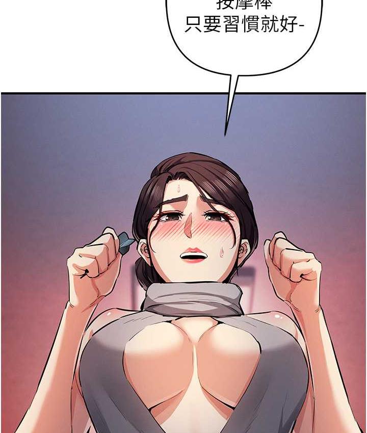 第24话-这就是被填满的感觉 - 第127.jpg页