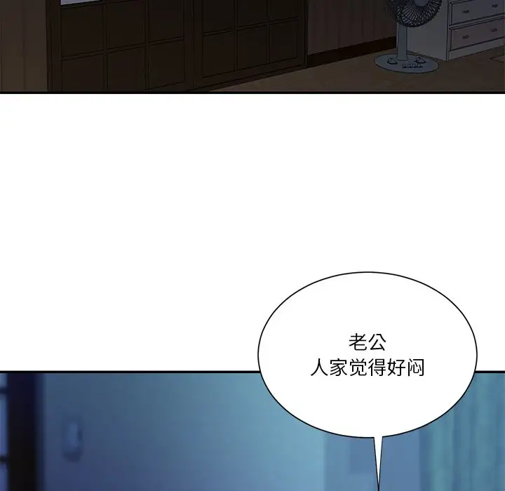 第28话 - 第53.jpg页