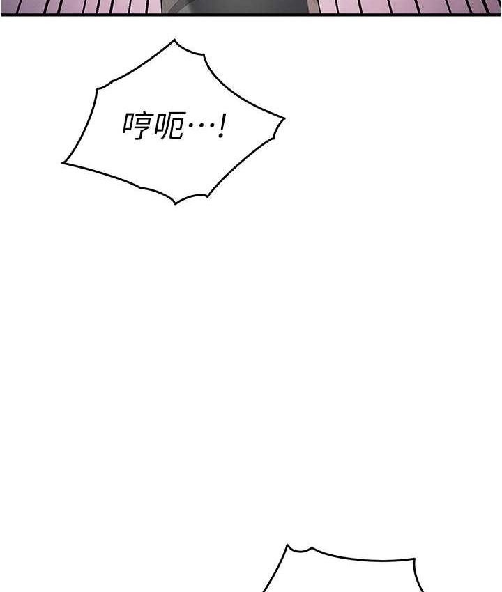 第24话-这就是被填满的感觉 - 第132.jpg页