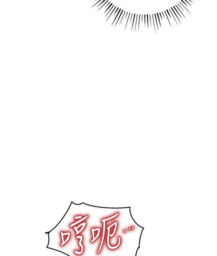 第24话-这就是被填满的感觉 - 第135.jpg页