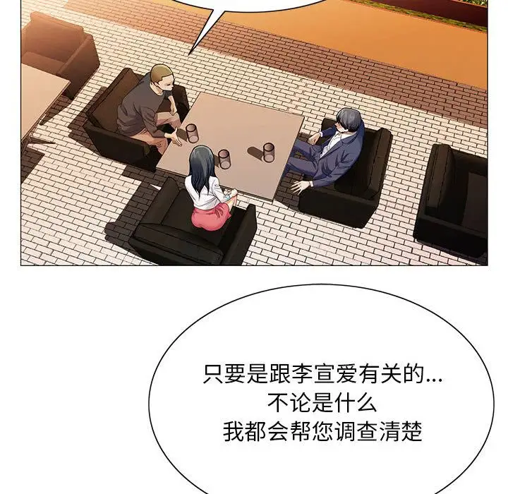 第33章 - 第70.jpg页