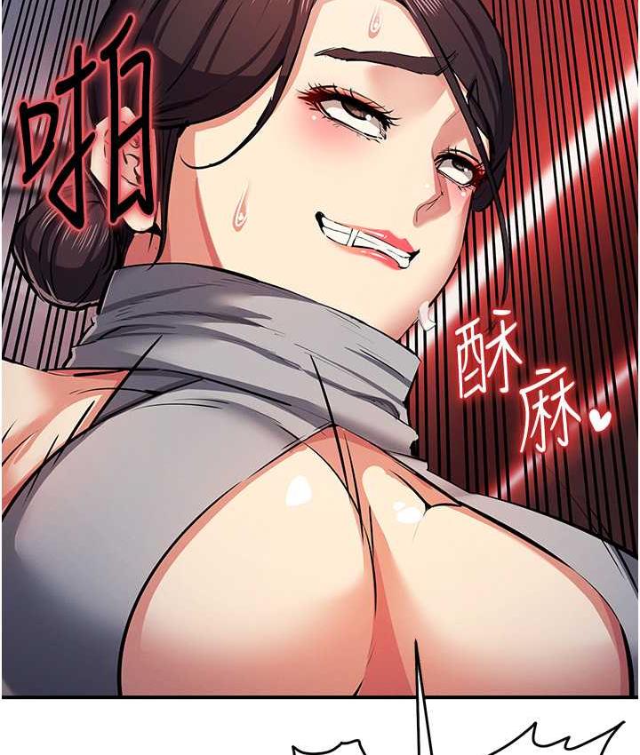 第24话-这就是被填满的感觉 - 第142.jpg页