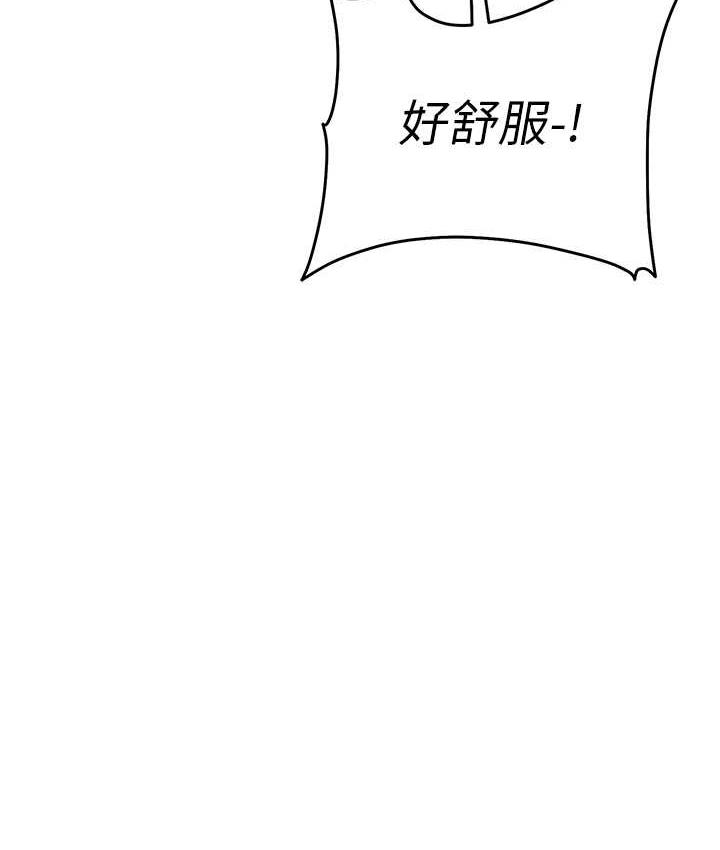 第24话-这就是被填满的感觉 - 第143.jpg页