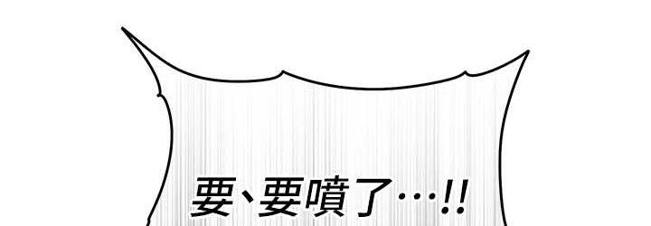 第24话-这就是被填满的感觉 - 第144.jpg页