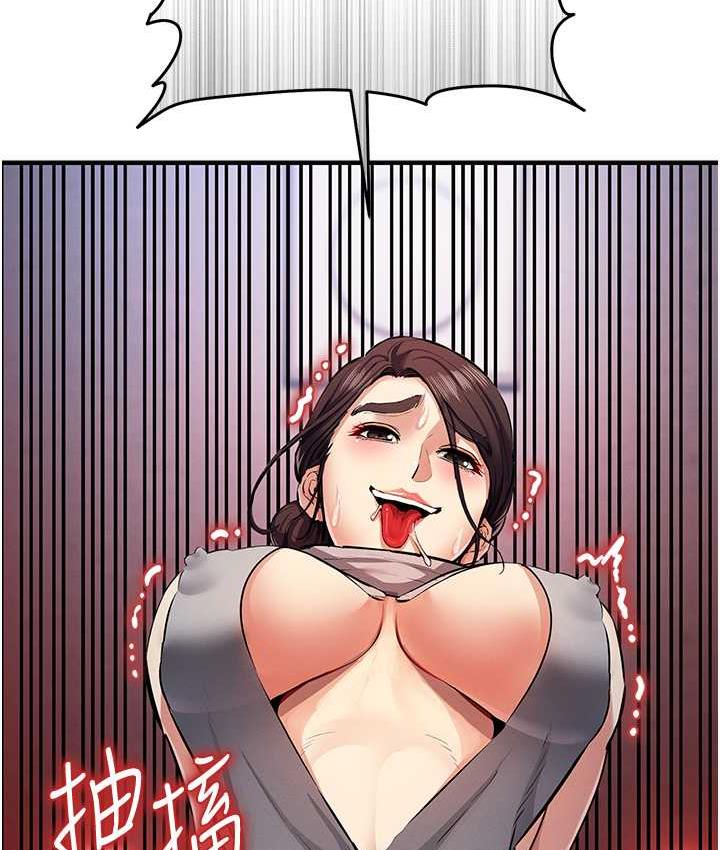 第24话-这就是被填满的感觉 - 第145.jpg页
