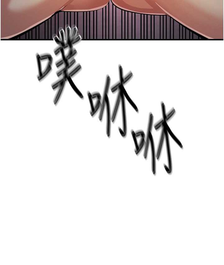 第24话-这就是被填满的感觉 - 第147.jpg页