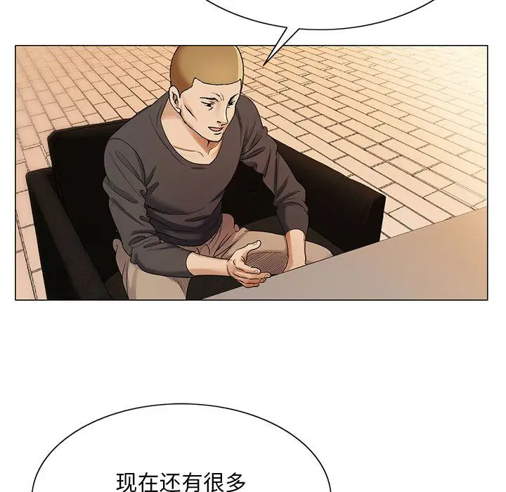 第33章 - 第71.jpg页