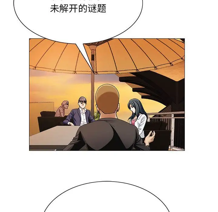 第33章 - 第72.jpg页