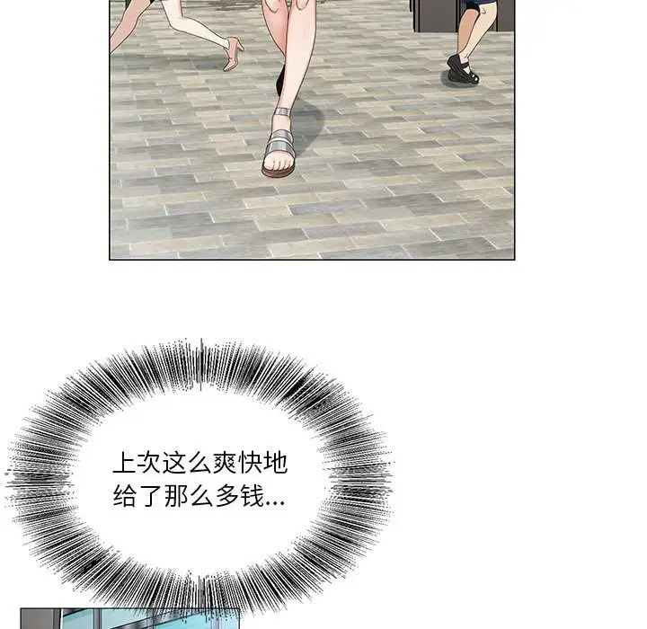 第35章 - 第8.jpg页