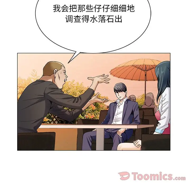 第33章 - 第73.jpg页