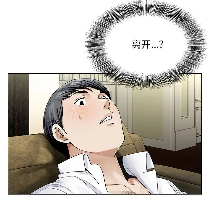 第34章 - 第58.jpg页