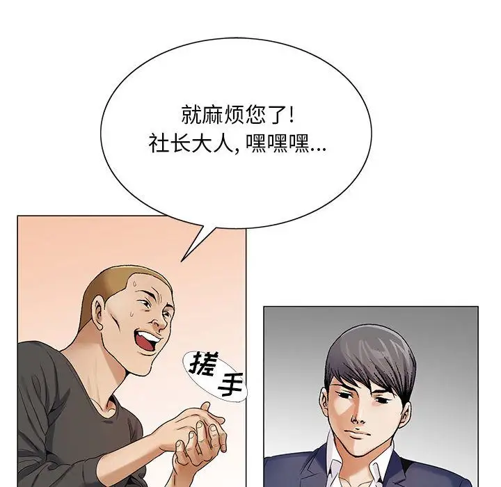 第33章 - 第74.jpg页