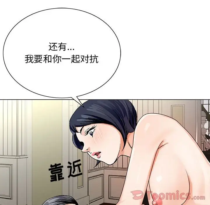 第34章 - 第59.jpg页