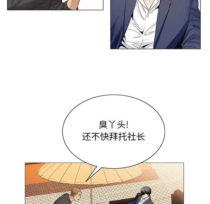 第33章 - 第75.jpg页