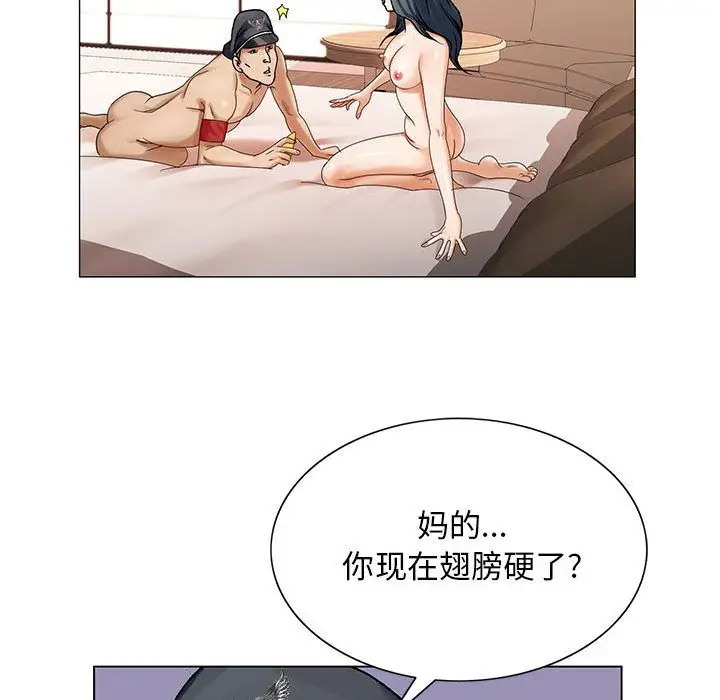 第32章 - 第64.jpg页