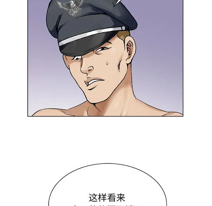 第32章 - 第65.jpg页