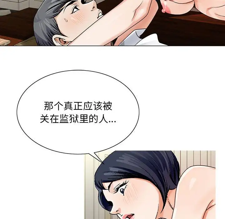 第34章 - 第60.jpg页