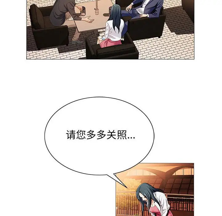 第33章 - 第76.jpg页