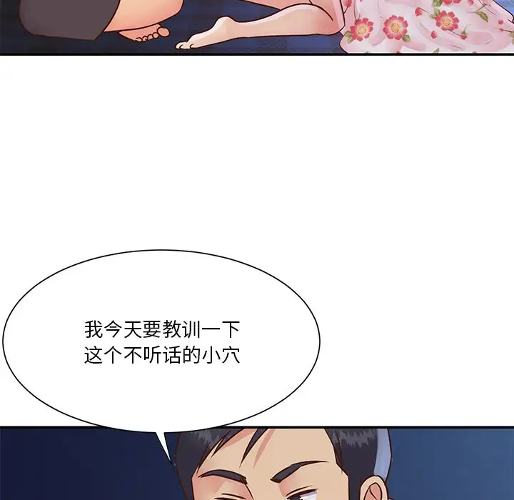 第28话 - 第56.jpg页