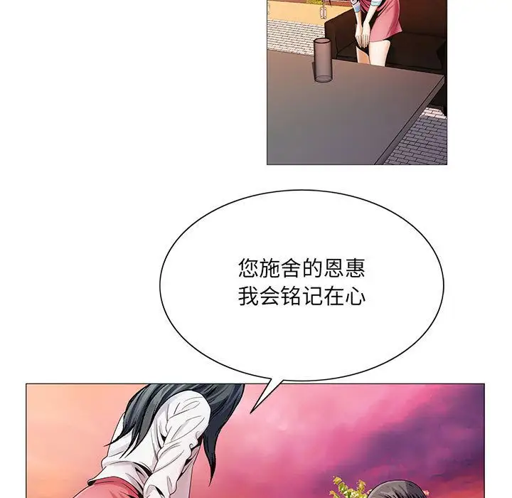 第33章 - 第77.jpg页