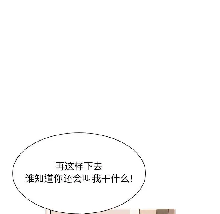 第32章 - 第69.jpg页