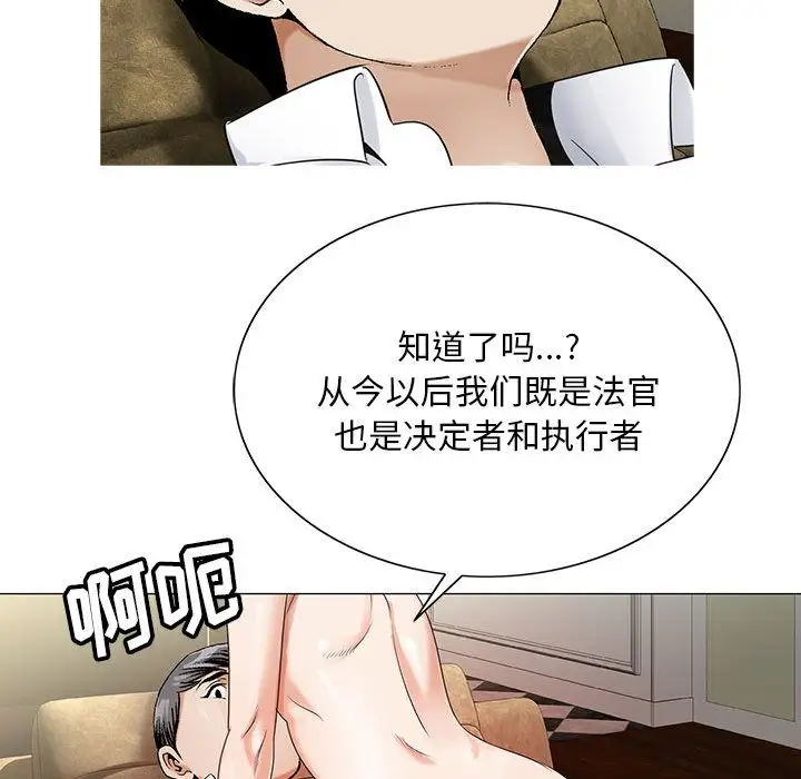 第34章 - 第62.jpg页