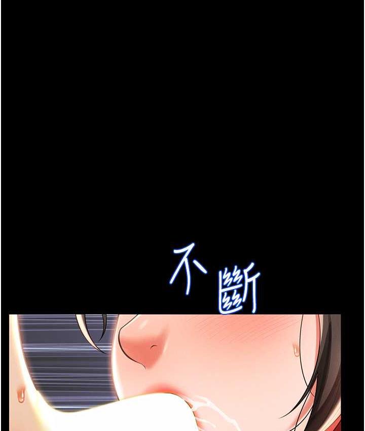 第11话-睡梦中被「鬼压床」 - 第1.jpg页