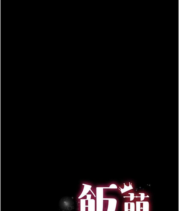 第11话-睡梦中被「鬼压床」 - 第14.jpg页