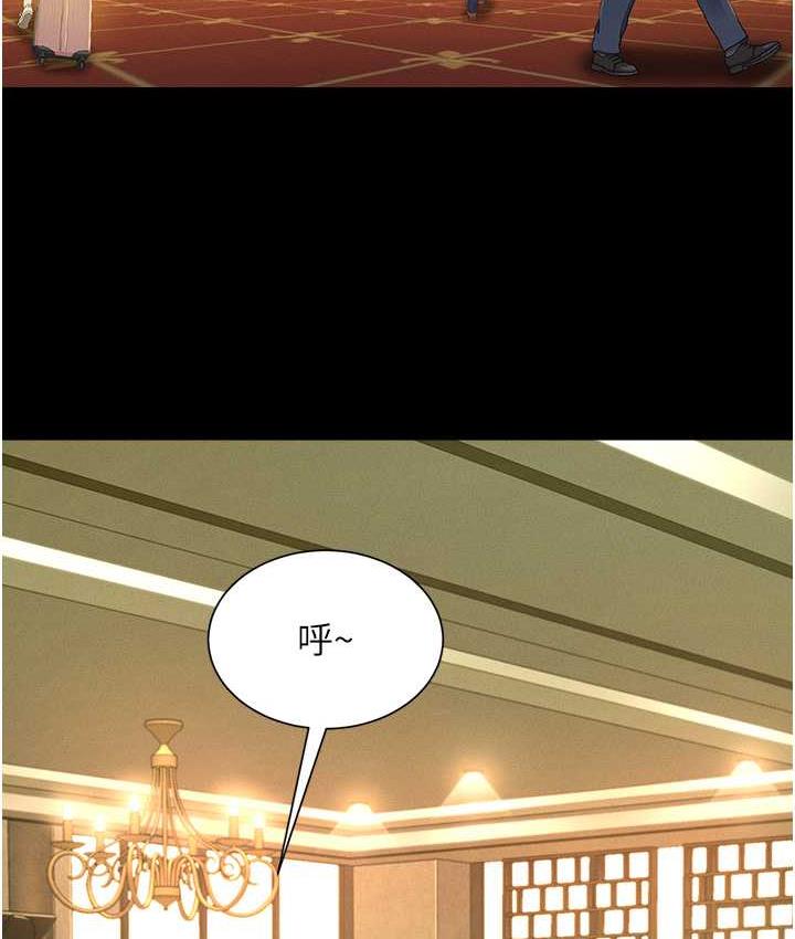 第11话-睡梦中被「鬼压床」 - 第17.jpg页