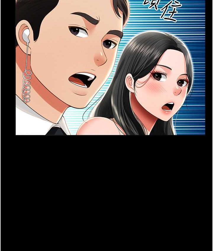 第11话-睡梦中被「鬼压床」 - 第25.jpg页