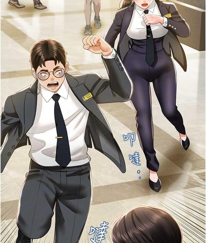 第11话-睡梦中被「鬼压床」 - 第27.jpg页