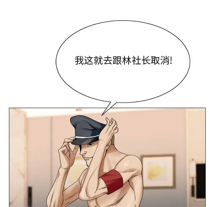 第32章 - 第72.jpg页