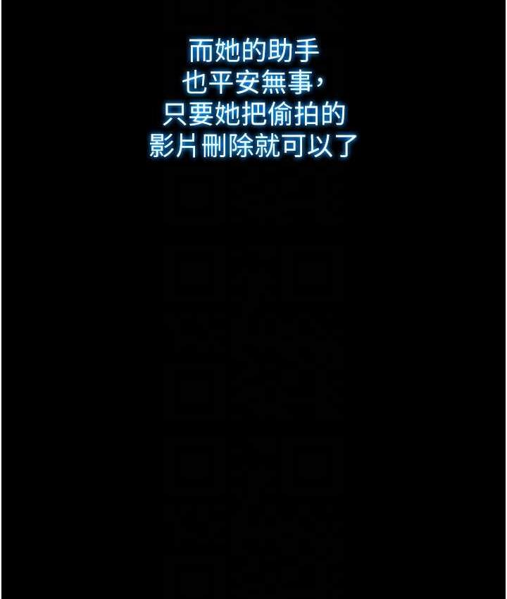第11话-睡梦中被「鬼压床」 - 第40.jpg页