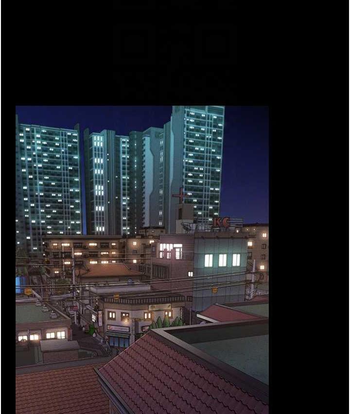 第11话-睡梦中被「鬼压床」 - 第41.jpg页