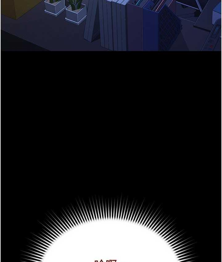 第11话-睡梦中被「鬼压床」 - 第44.jpg页