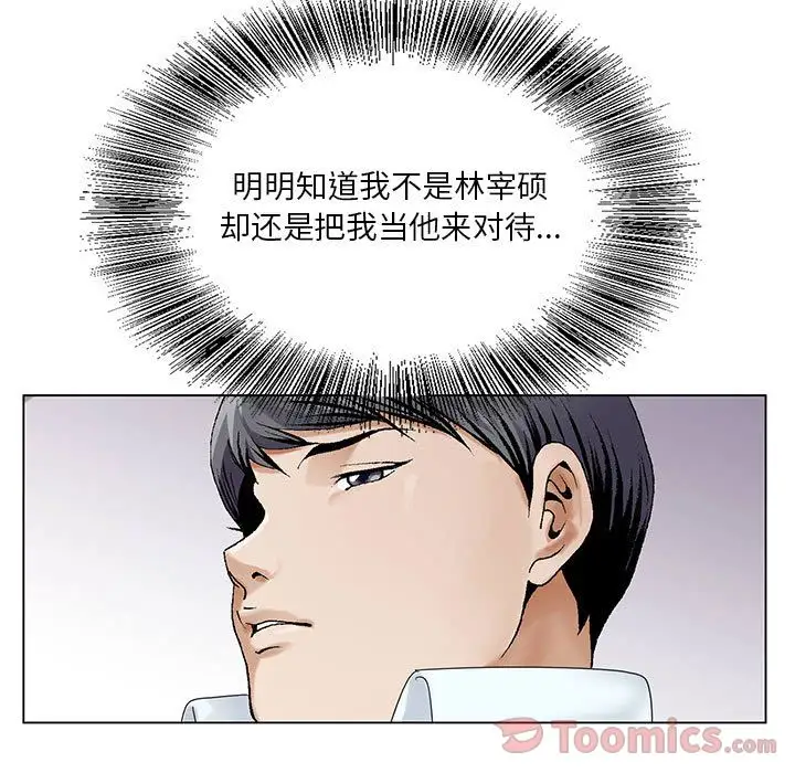 第35章 - 第15.jpg页