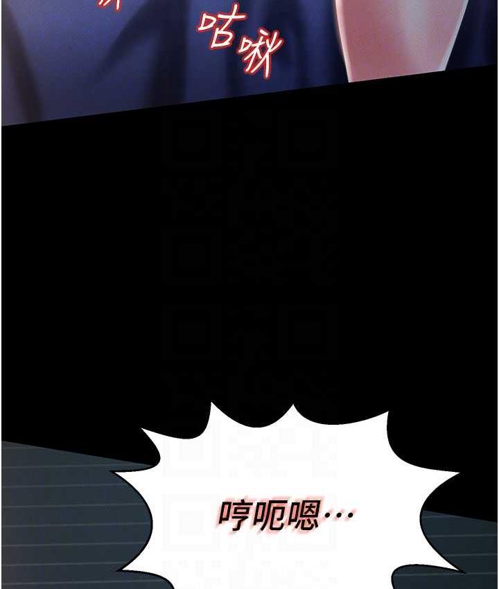 第11话-睡梦中被「鬼压床」 - 第54.jpg页