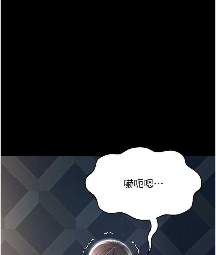 第11话-睡梦中被「鬼压床」 - 第74.jpg页