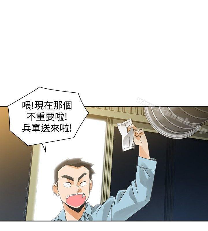 第43话