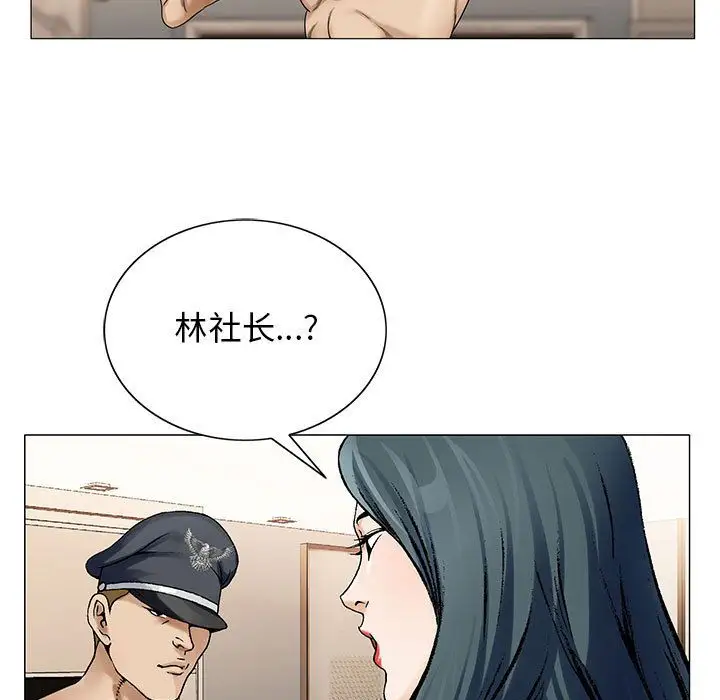 第32章 - 第73.jpg页