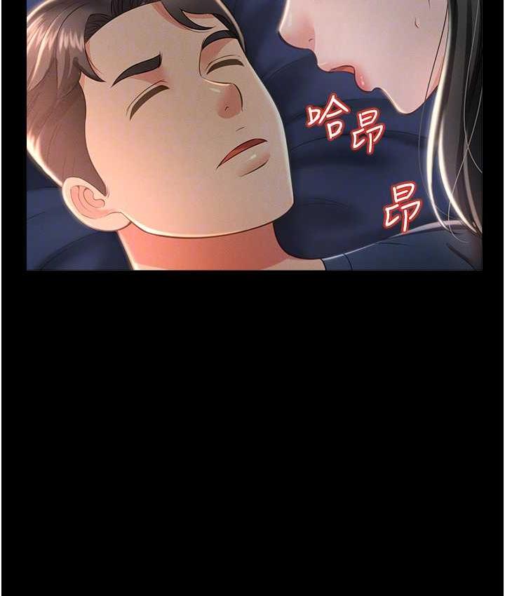 第11话-睡梦中被「鬼压床」 - 第78.jpg页