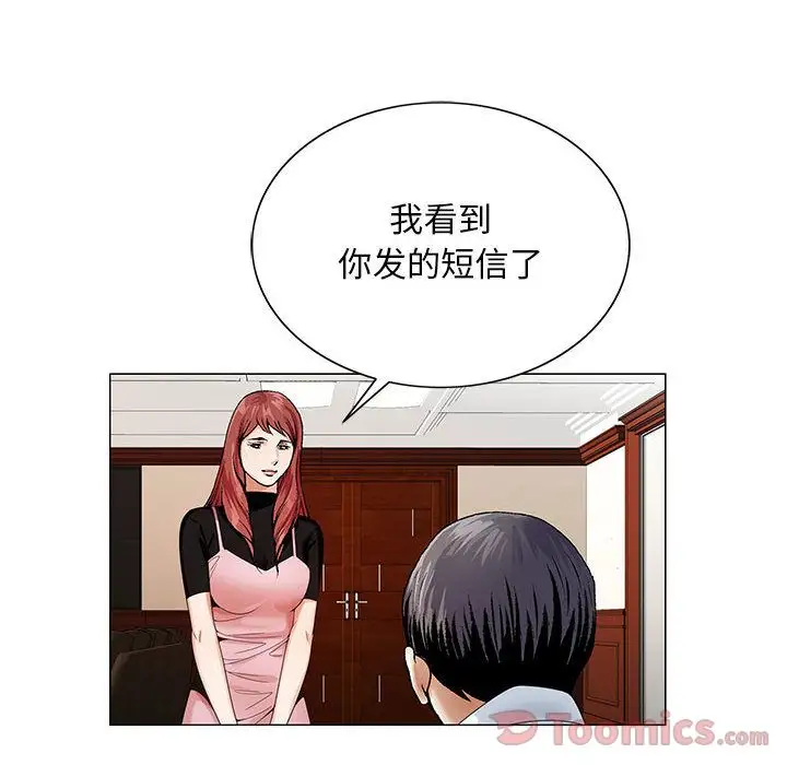 第35章 - 第16.jpg页