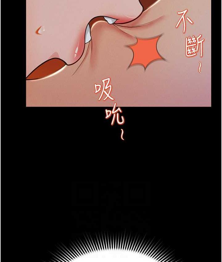第11话-睡梦中被「鬼压床」 - 第88.jpg页