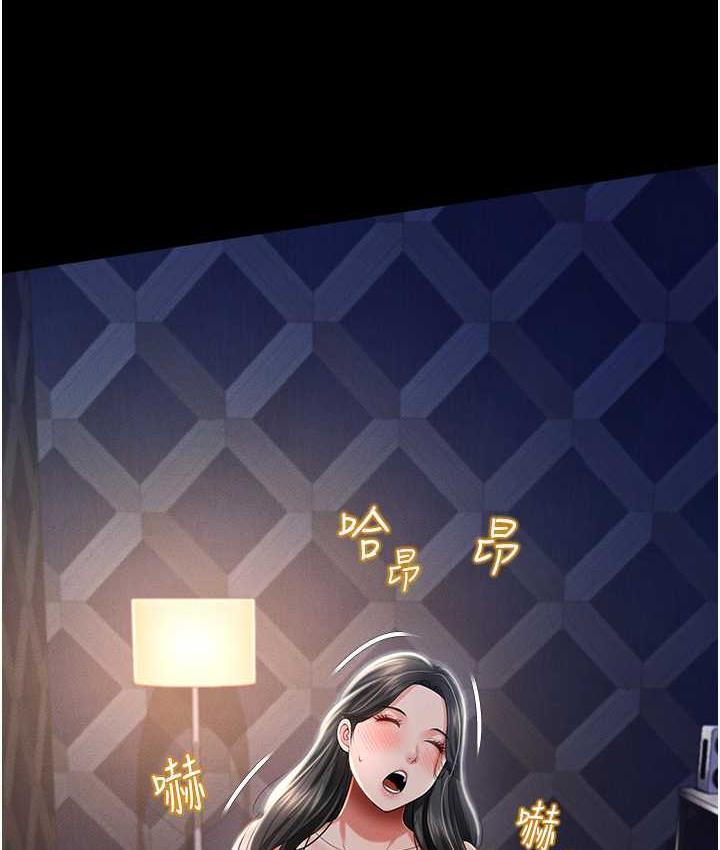 第11话-睡梦中被「鬼压床」 - 第92.jpg页