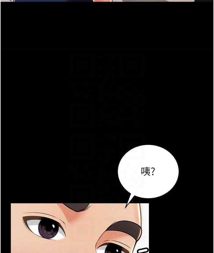 第11话-睡梦中被「鬼压床」 - 第102.jpg页