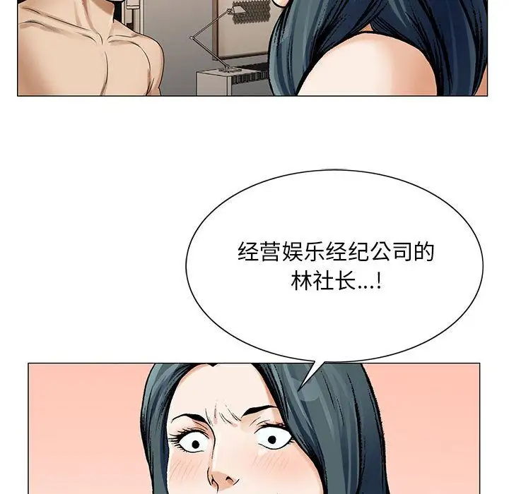 第32章 - 第74.jpg页