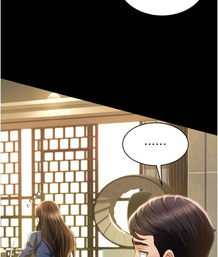 第11话-睡梦中被「鬼压床」 - 第124.jpg页