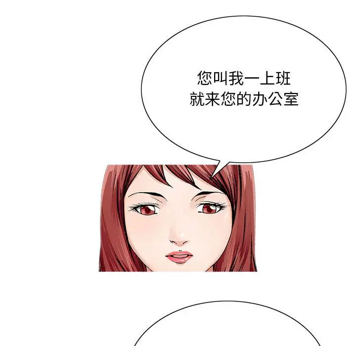 第35章 - 第17.jpg页