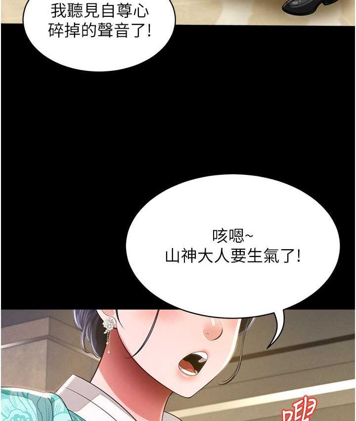 第11话-睡梦中被「鬼压床」 - 第129.jpg页
